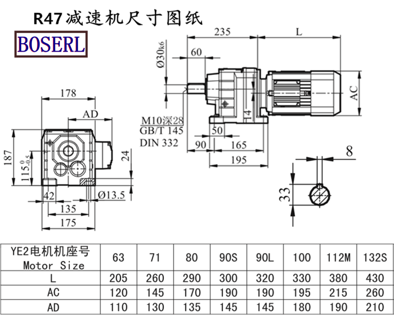R47減速機電動機安裝尺寸圖紙.png R47減速機電動機安裝尺寸圖紙.png