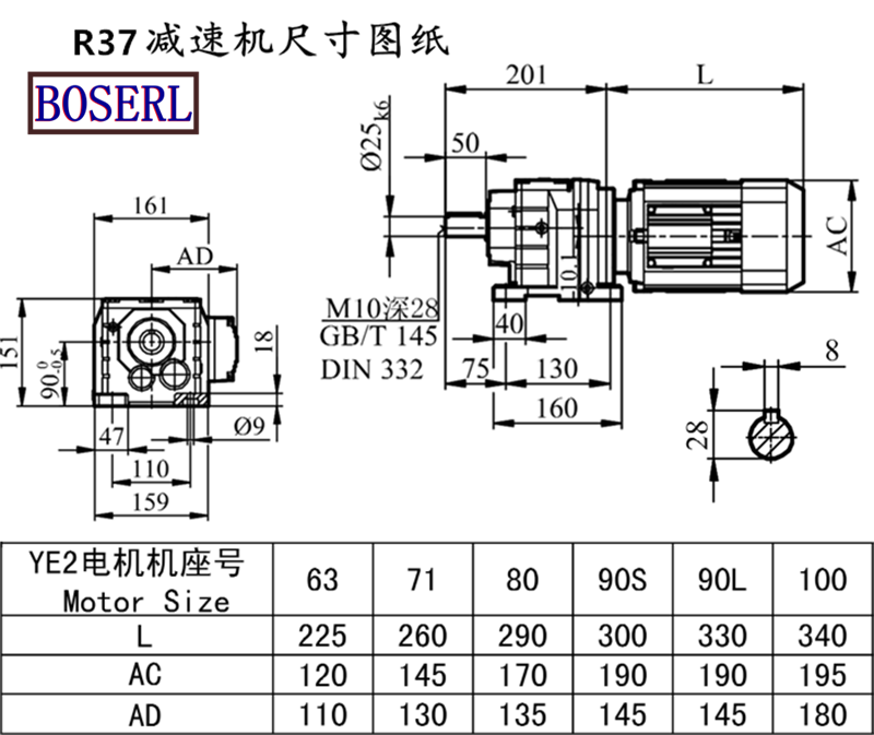R37減速機(jī)電機(jī)尺寸圖紙.png R37減速機(jī)電機(jī)尺寸圖紙.png