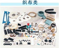 專注織布領(lǐng)域，長(zhǎng)期穩(wěn)定供應(yīng)紡織機(jī)械、器材及專配件——中華紡機(jī)網(wǎng)的專業(yè)優(yōu)勢(shì)